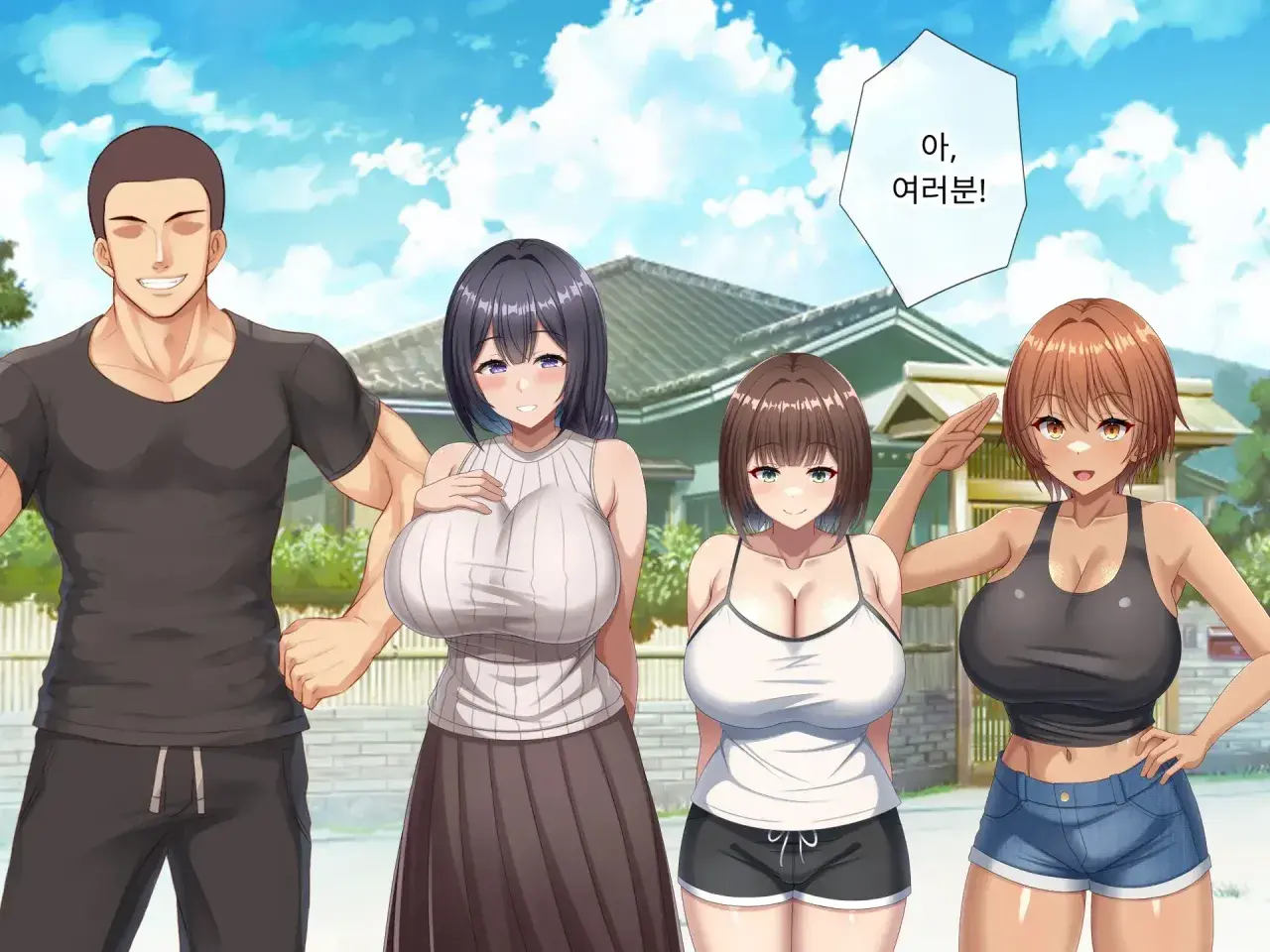 Omoide No Himitsu Kichi Ga Yaribeya Ni Natteta Natsu